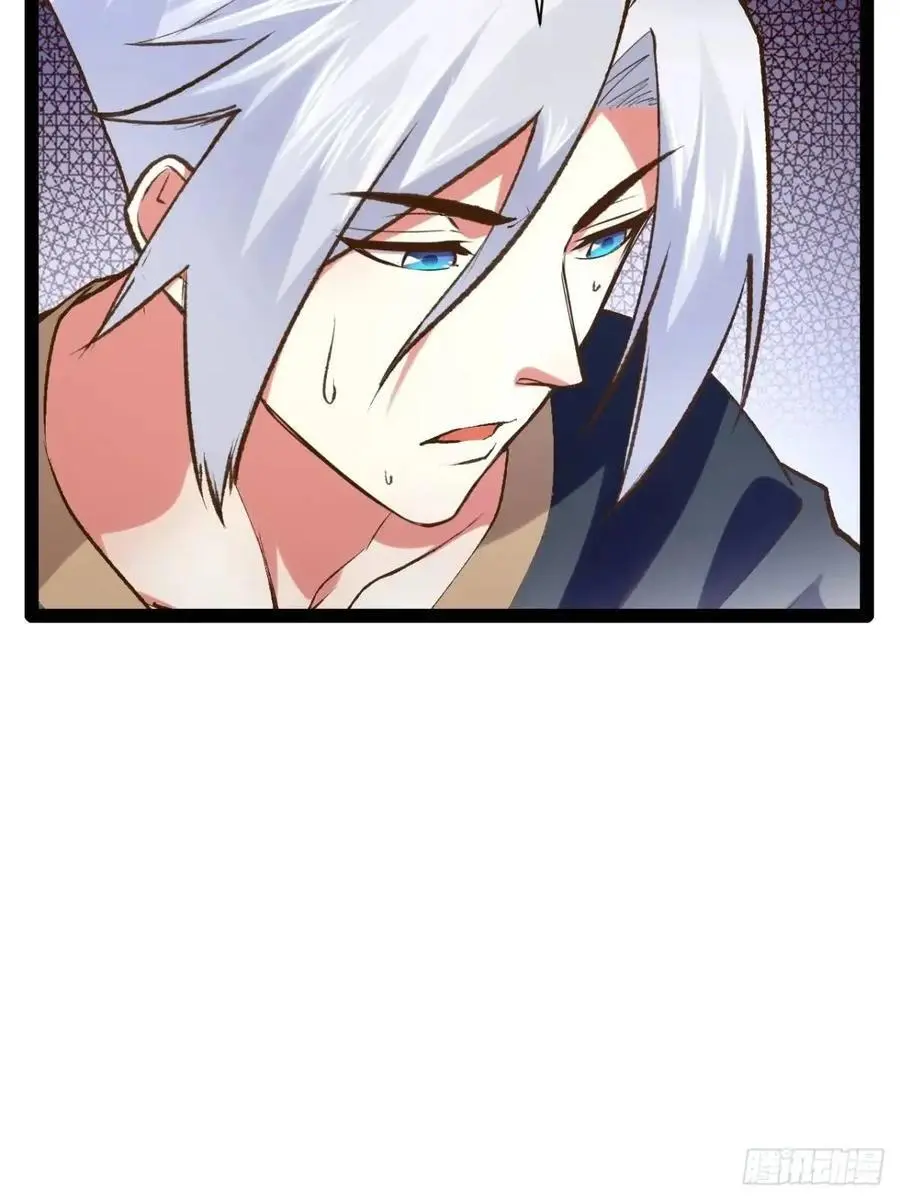 116.魅力无限 第68页