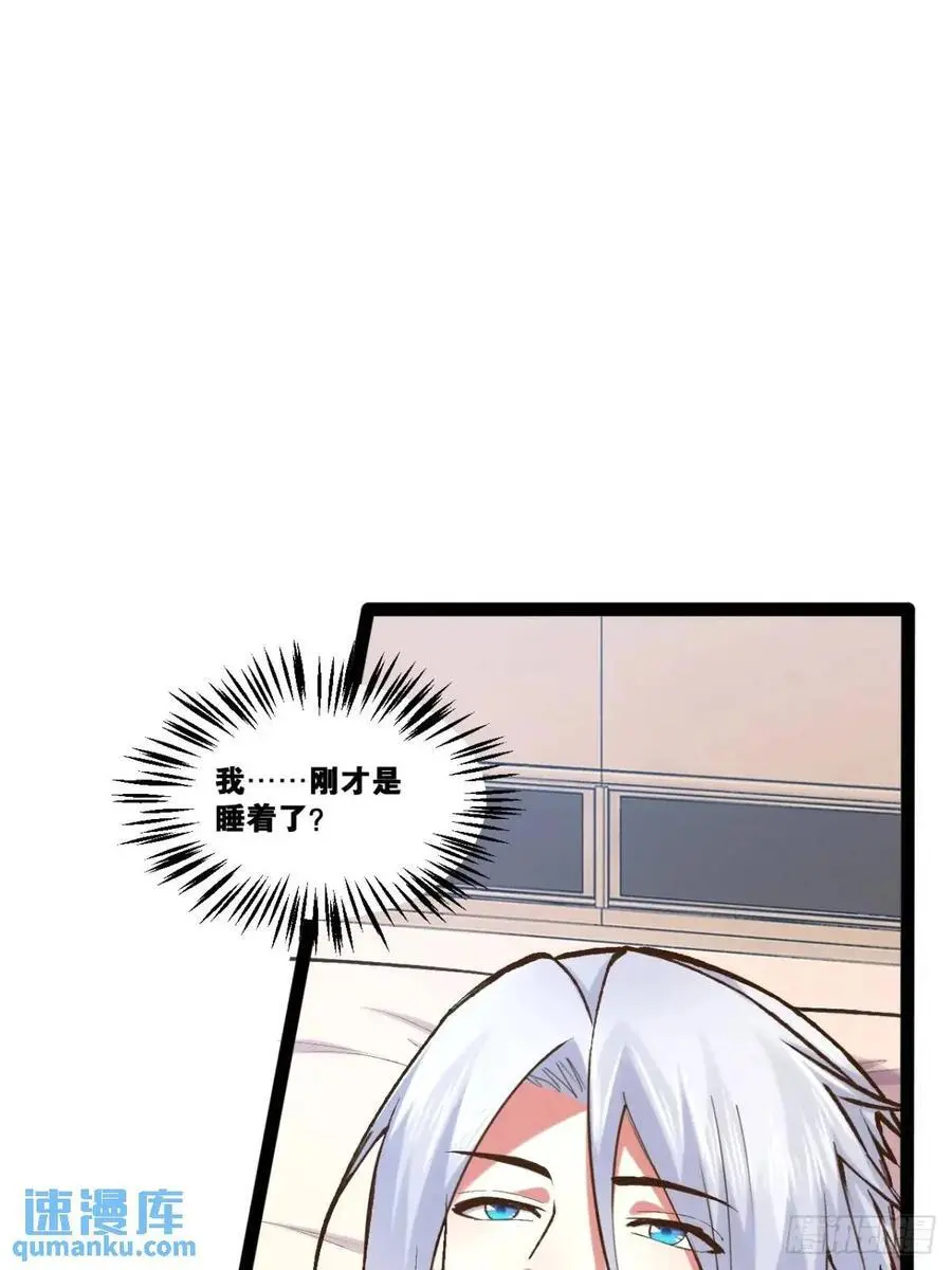 116.魅力无限 第70页