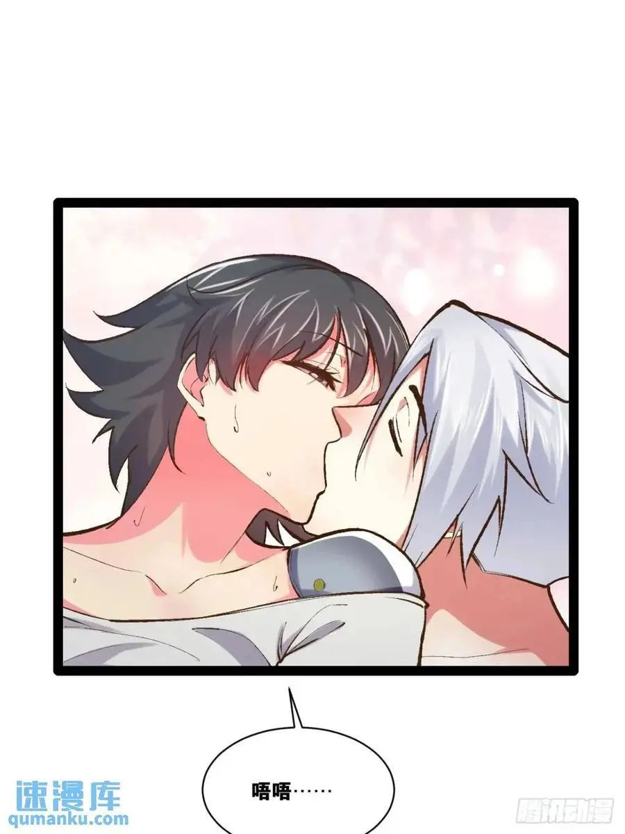 116.魅力无限 第82页