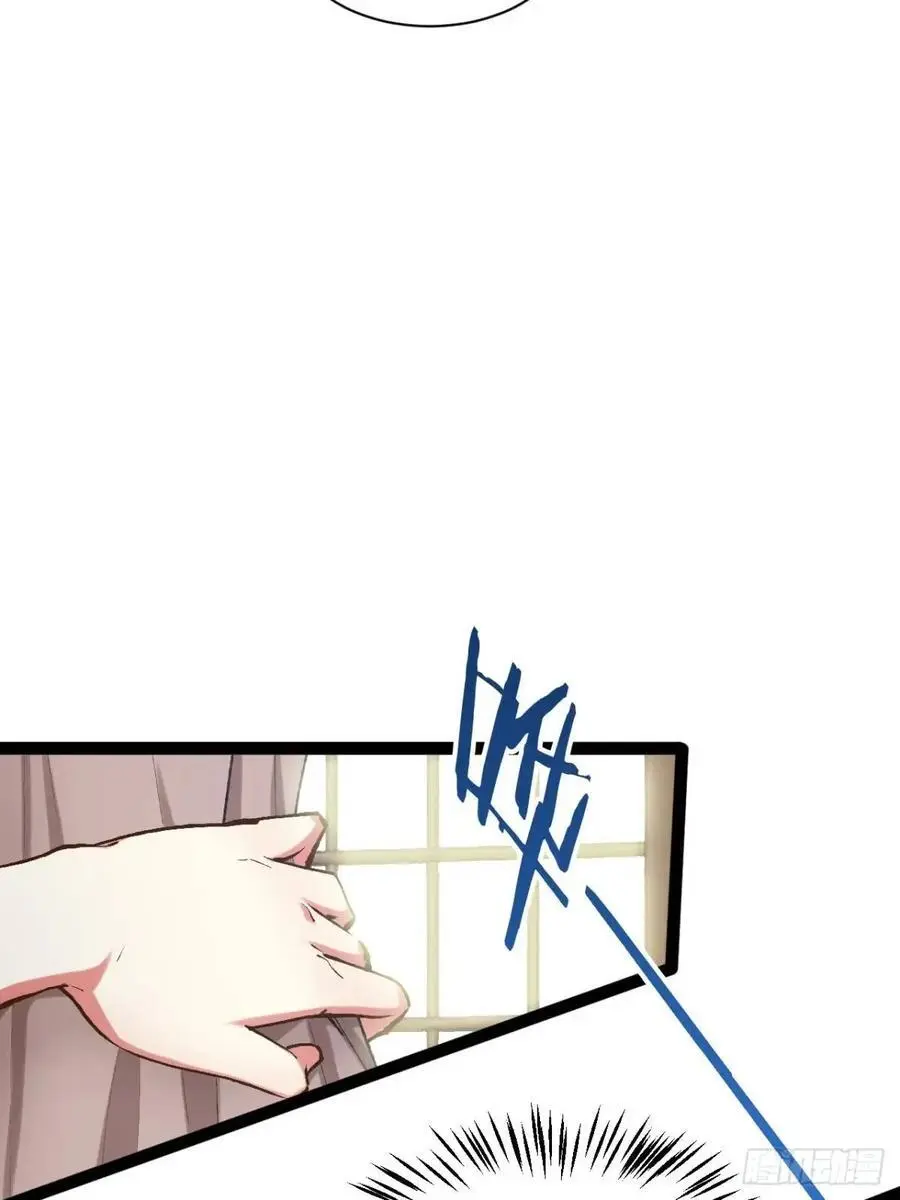 116.魅力无限 第83页