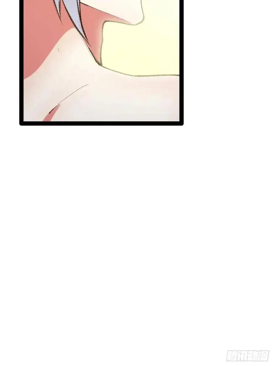 116.魅力无限 第86页