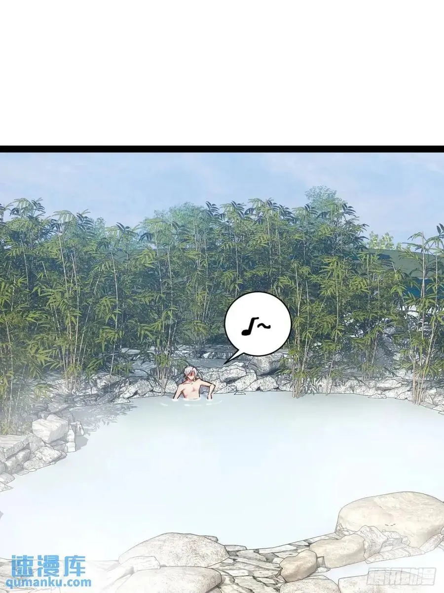 116.魅力无限 第87页