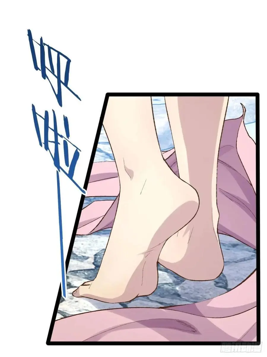 116.魅力无限 第92页