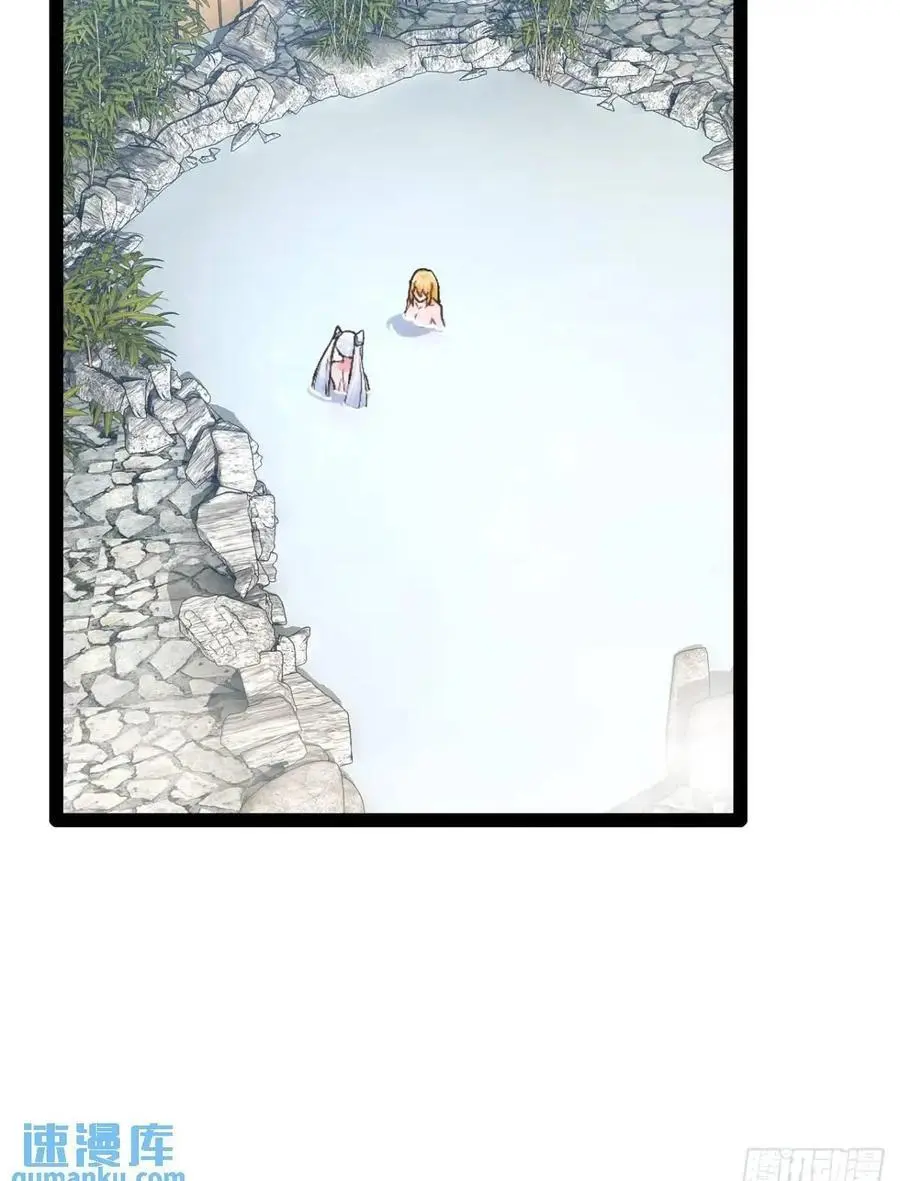 116.魅力无限 第100页