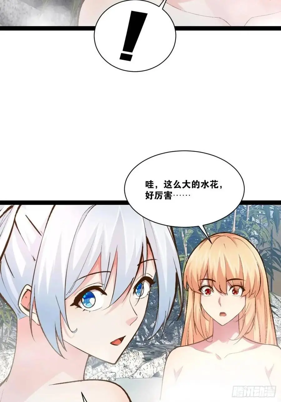 116.魅力无限 第104页