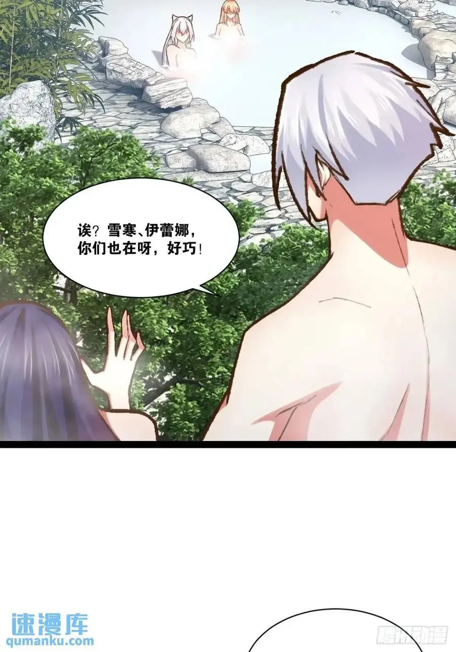 116.魅力无限 第106页