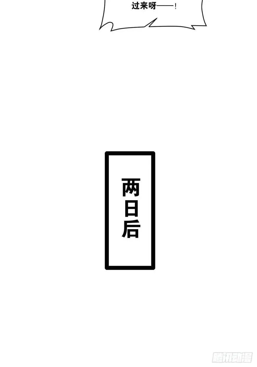 116.魅力无限 第110页