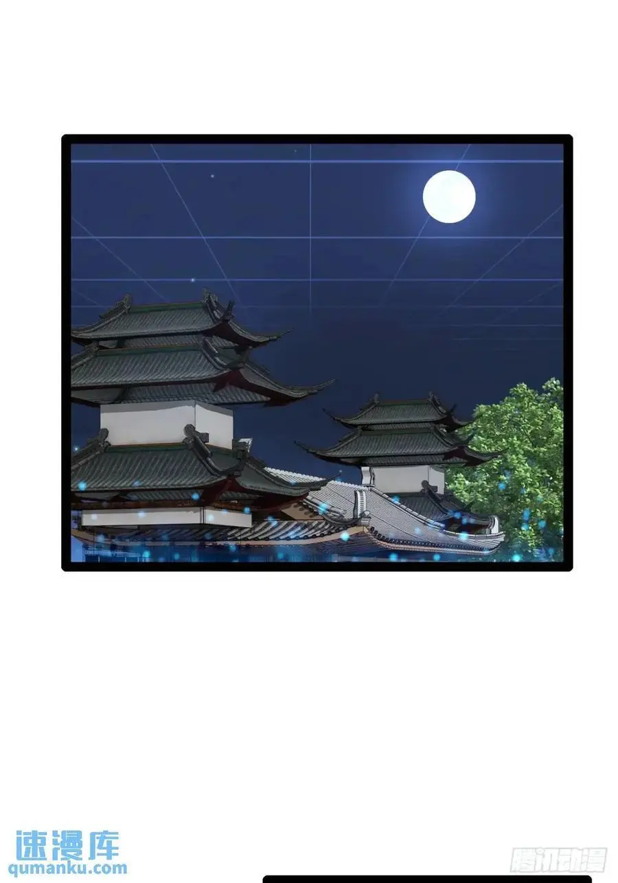 116.魅力无限 第111页