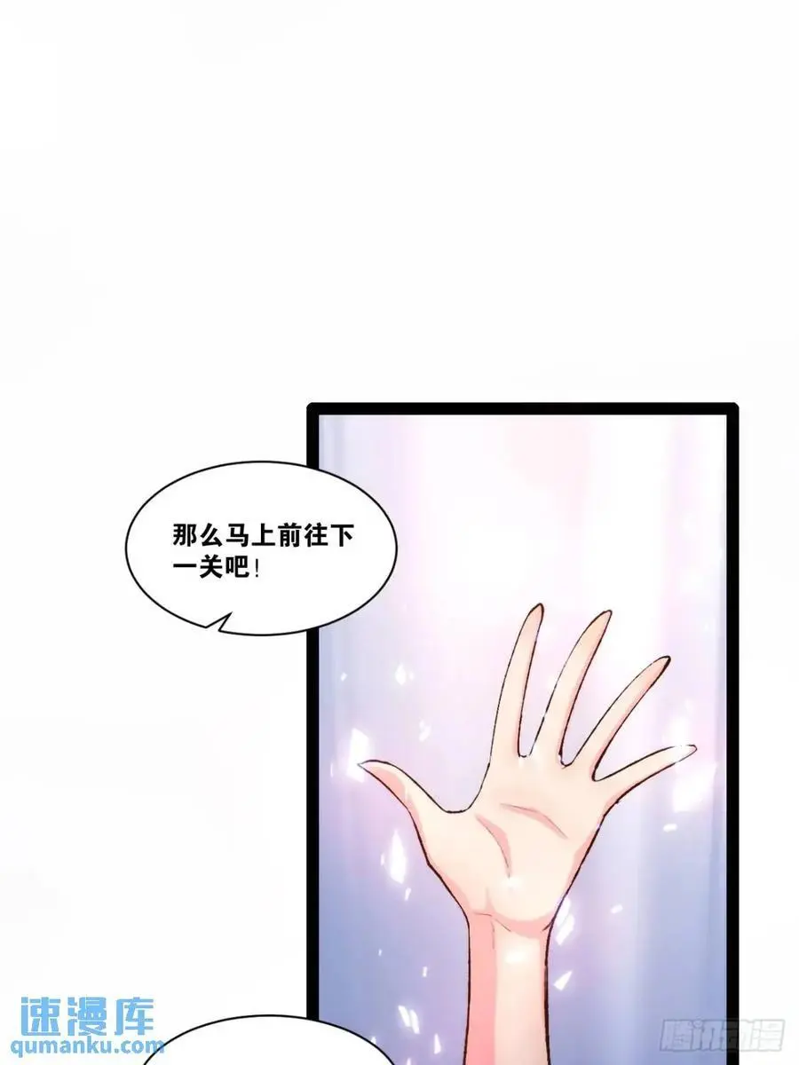 116.魅力无限 第115页