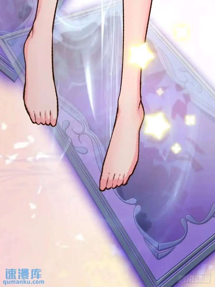 116.魅力无限 第119页
