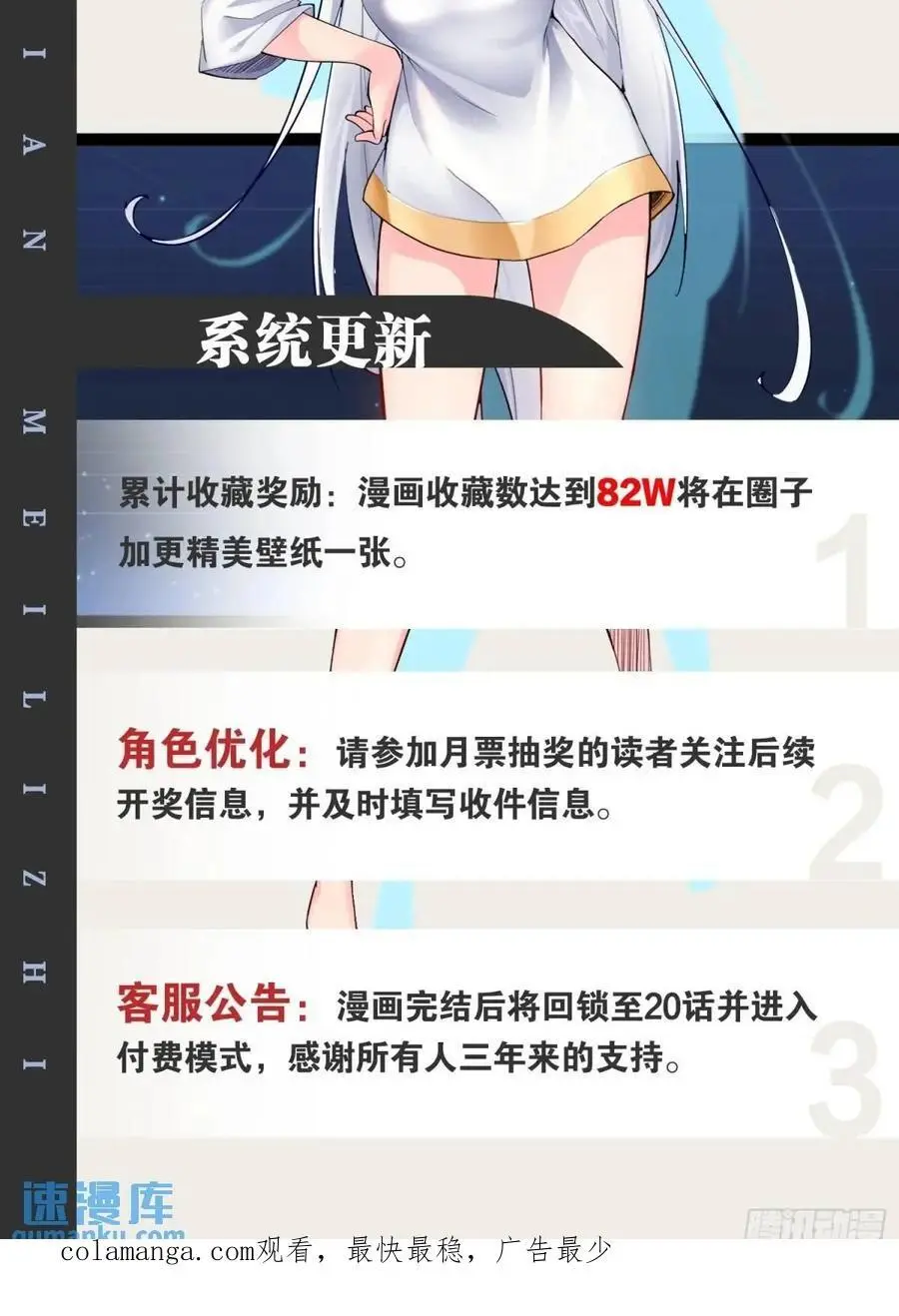 116.魅力无限 第124页