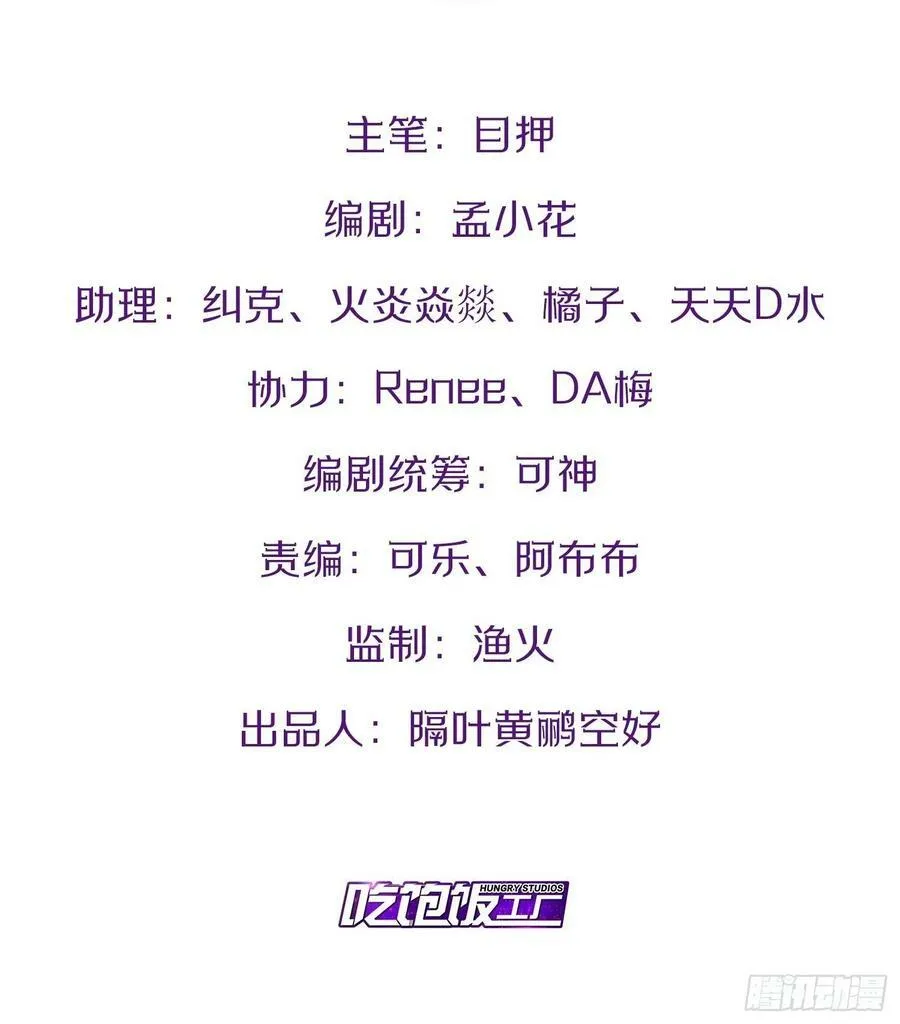 57.丧尸改造 第2页