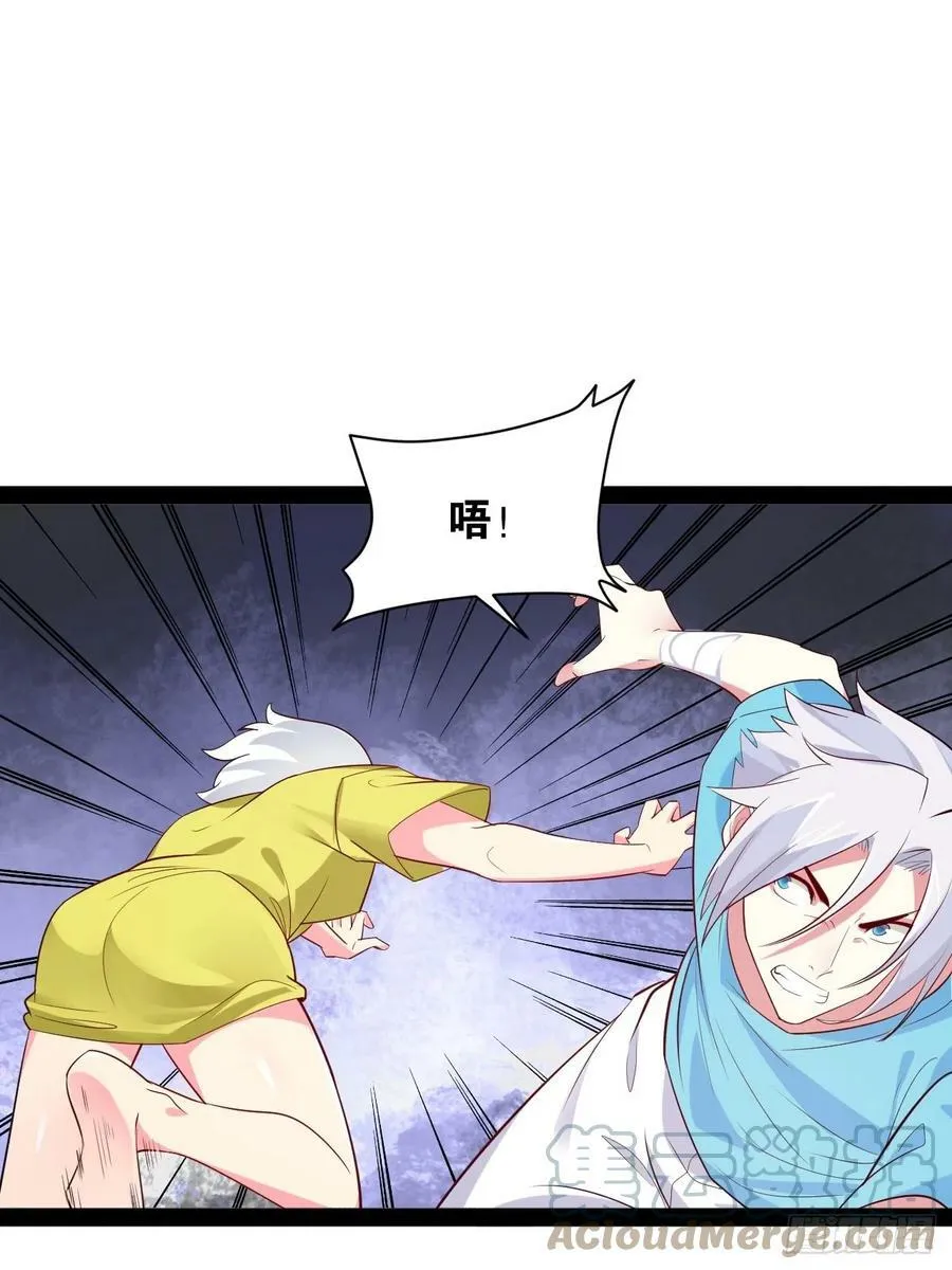 57.丧尸改造 第25页