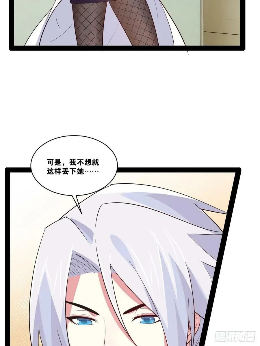 57.丧尸改造 第27页