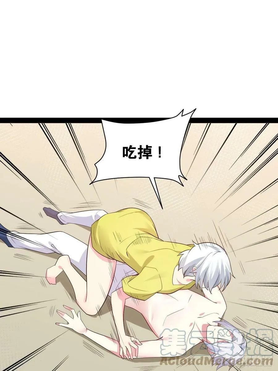 57.丧尸改造 第34页