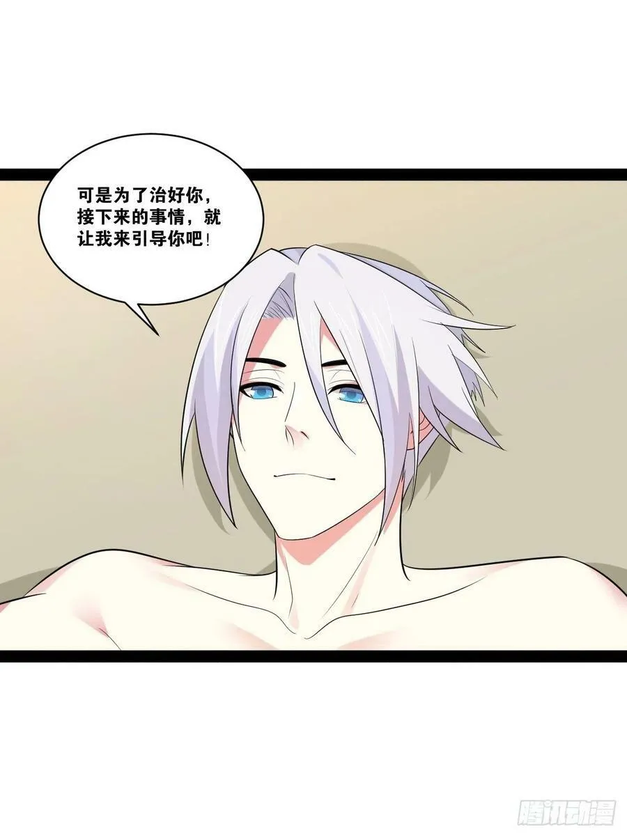 57.丧尸改造 第44页