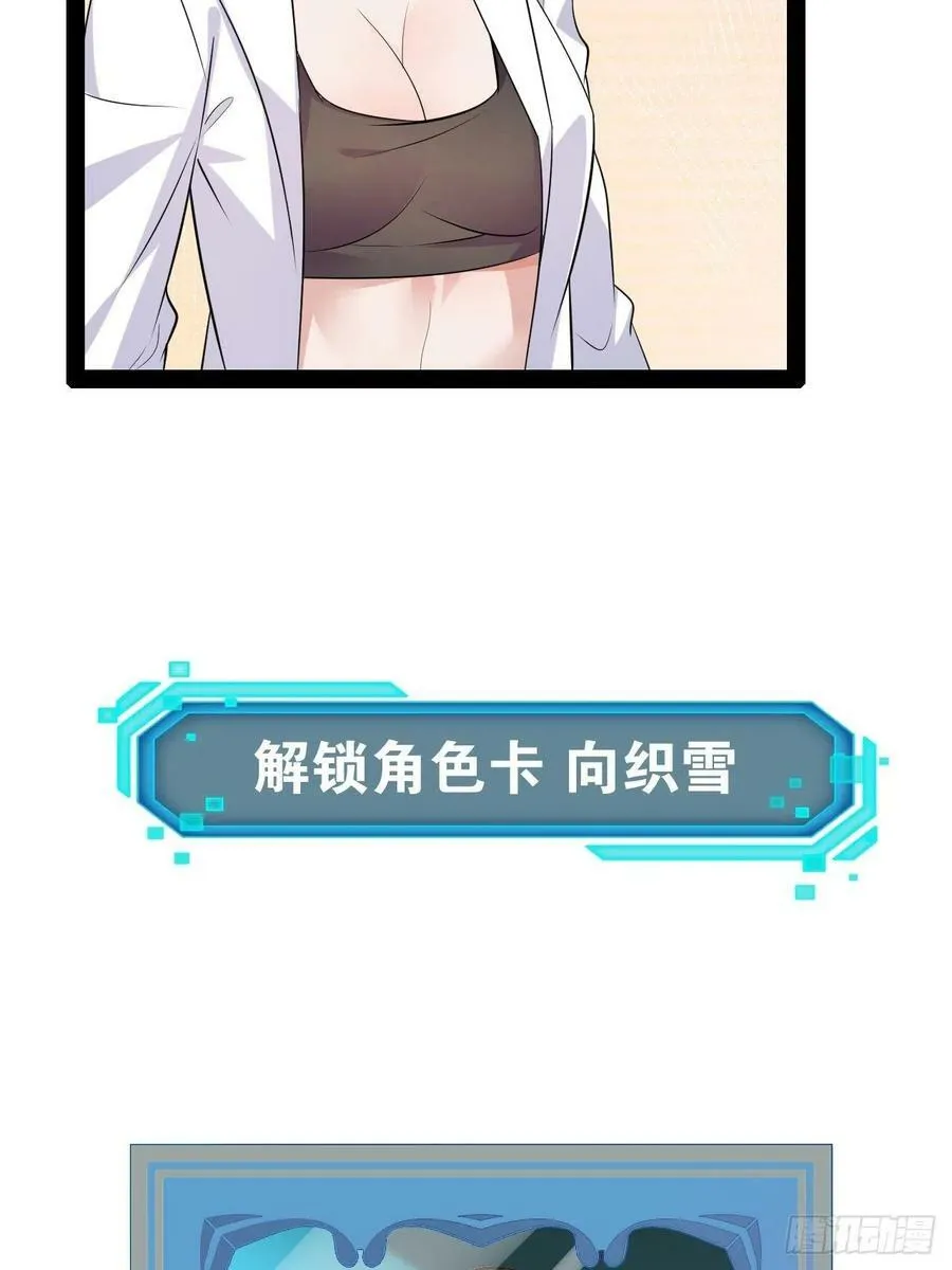 57.丧尸改造 第47页