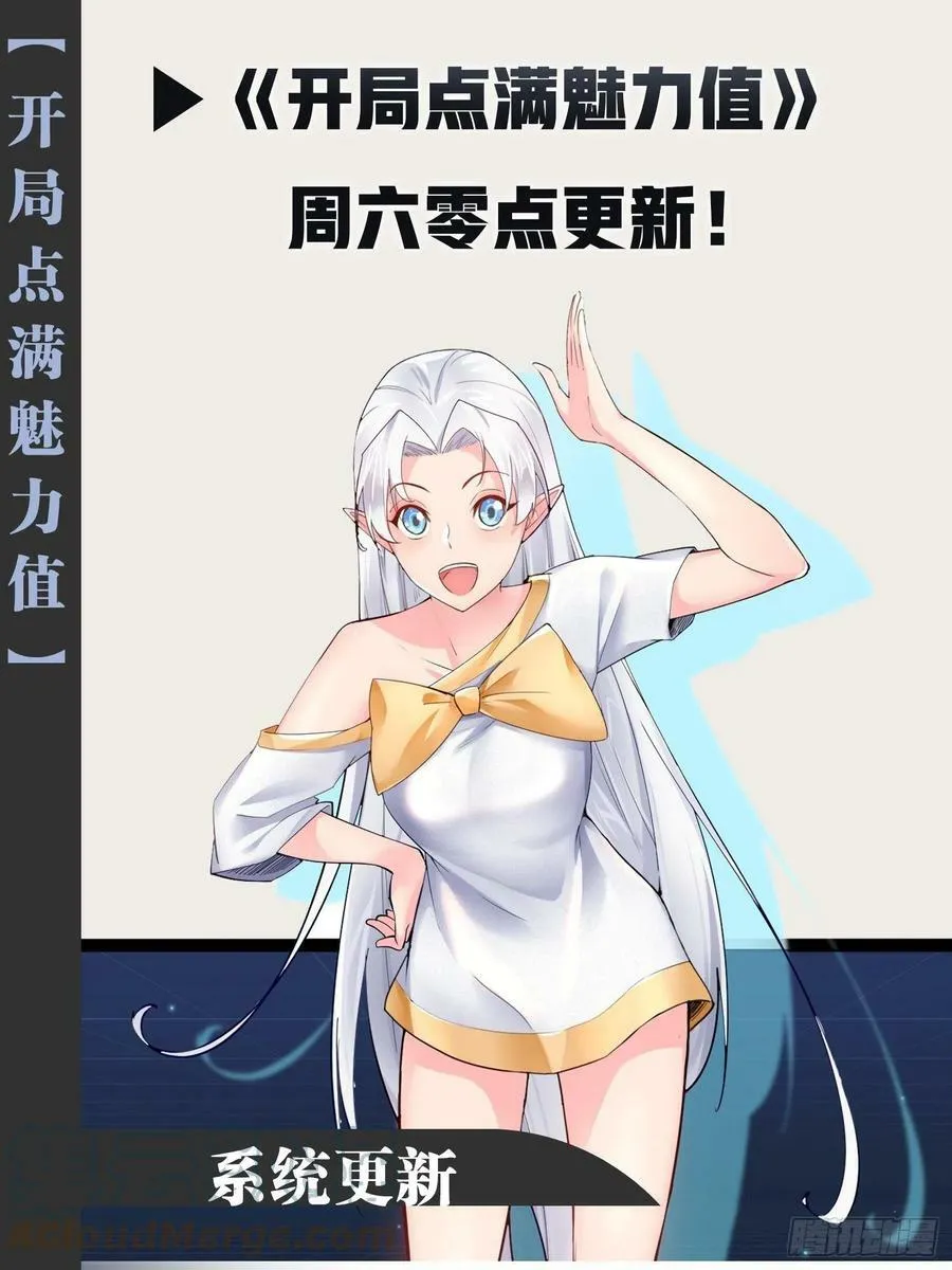 57.丧尸改造 第58页