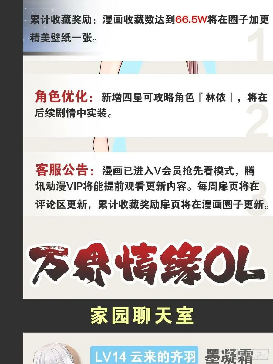 57.丧尸改造 第59页
