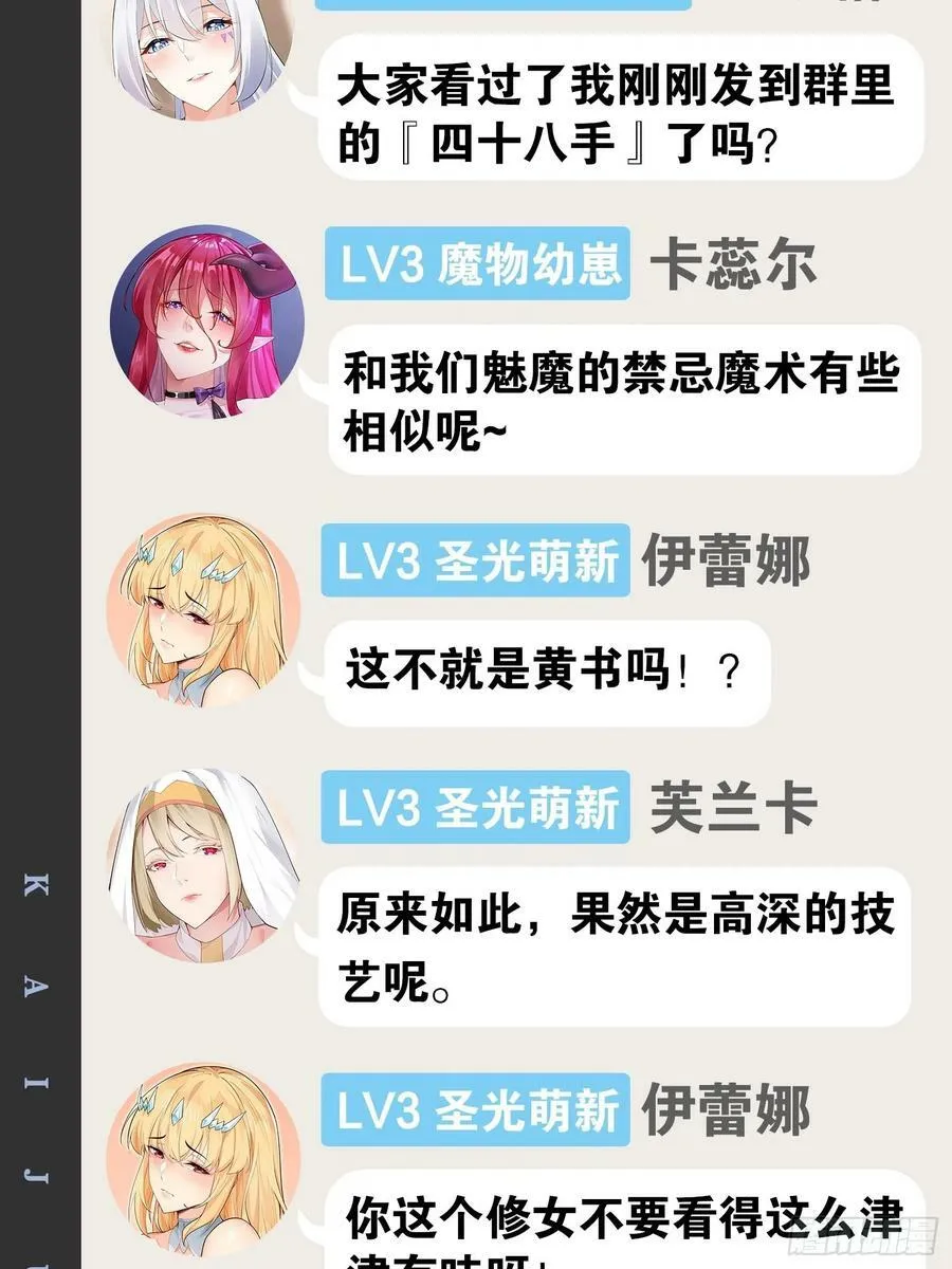 57.丧尸改造 第60页