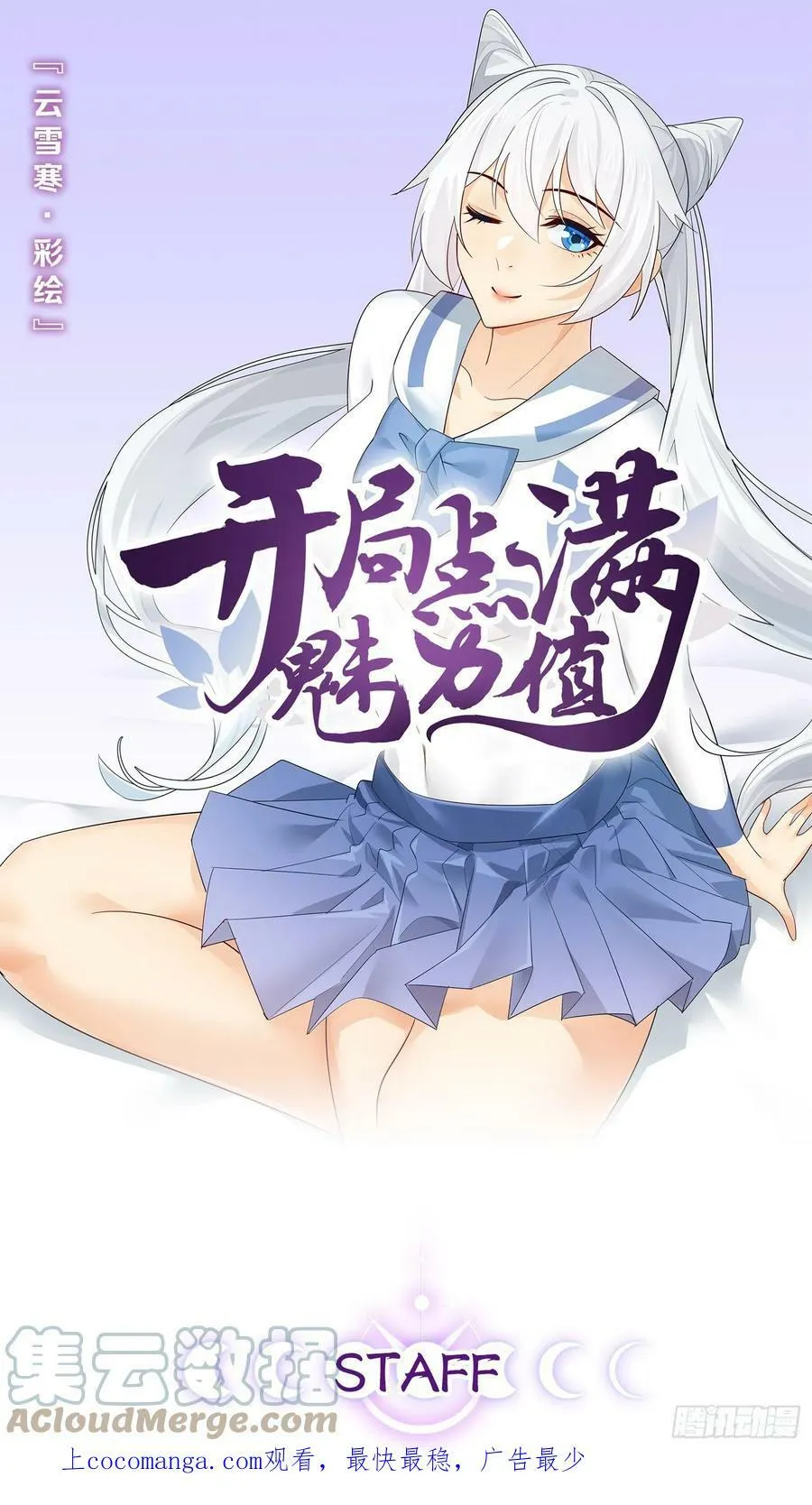 57.丧尸改造 第63页