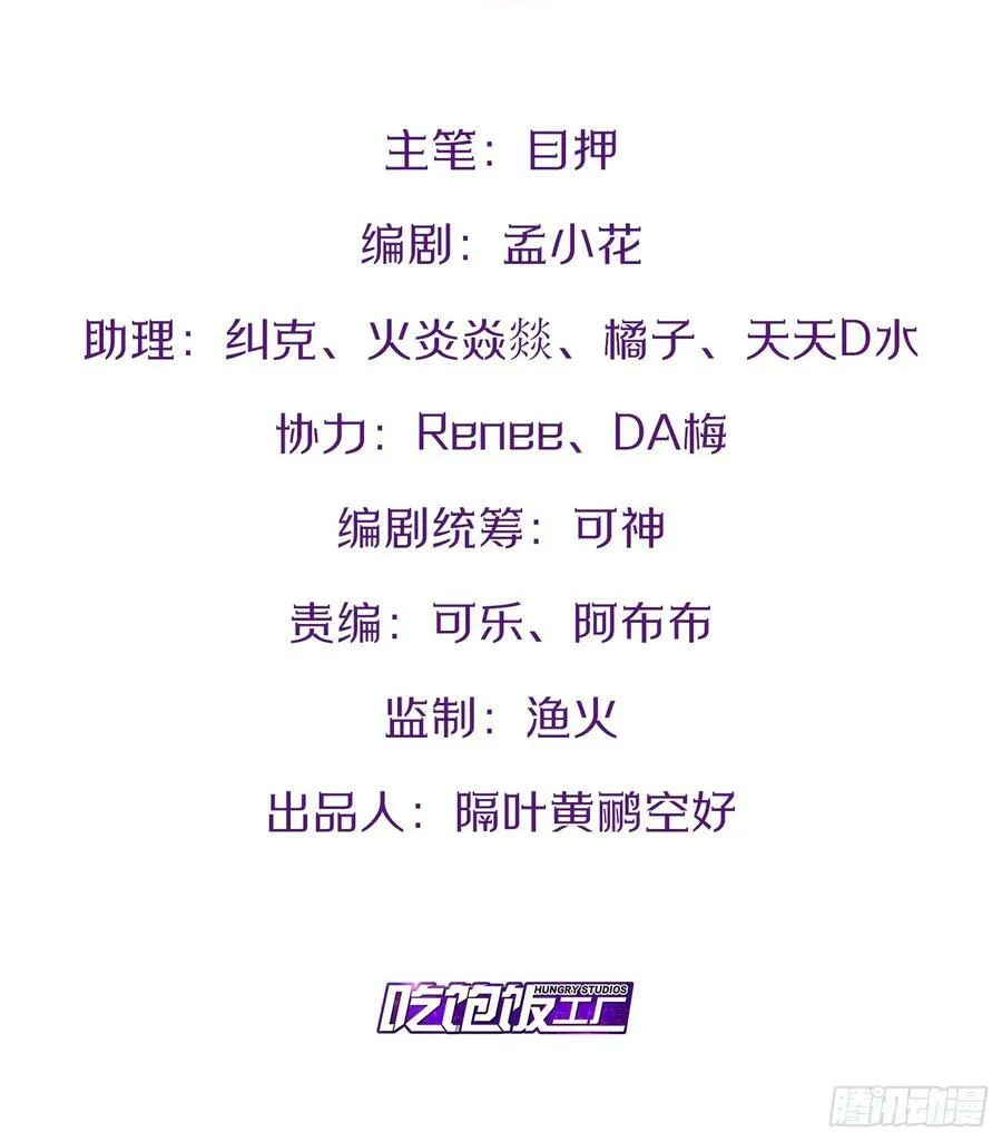 57.丧尸改造 第64页