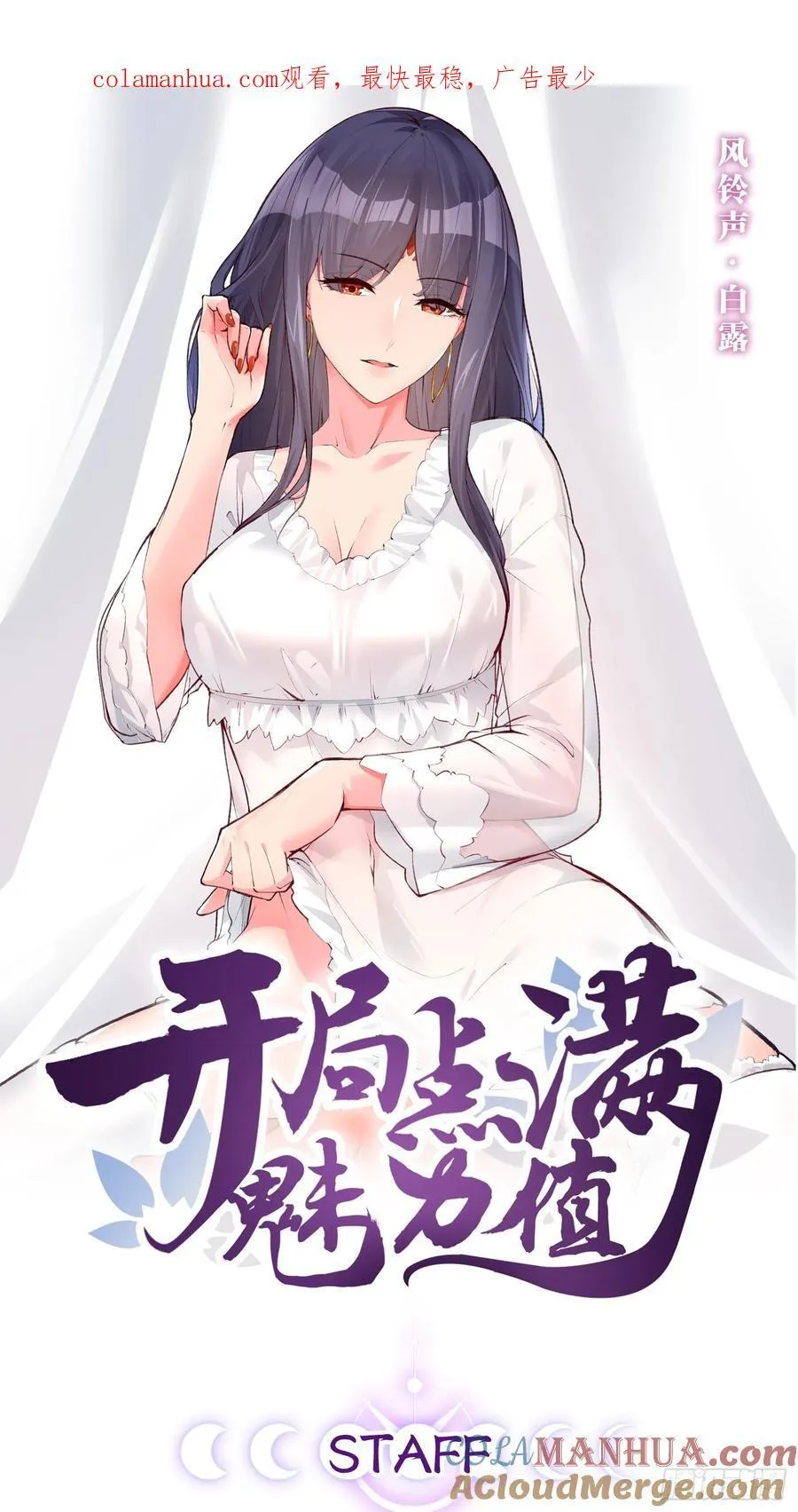 95.铃声小灶 第1页