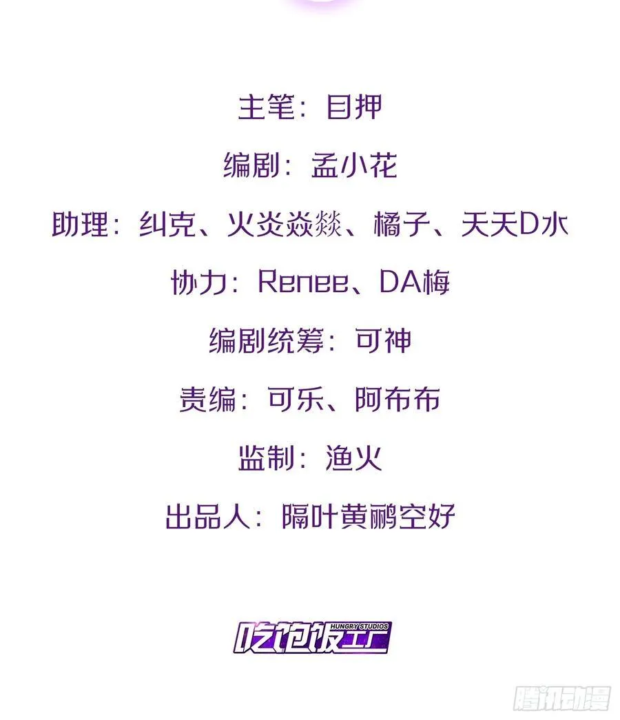 95.铃声小灶 第2页