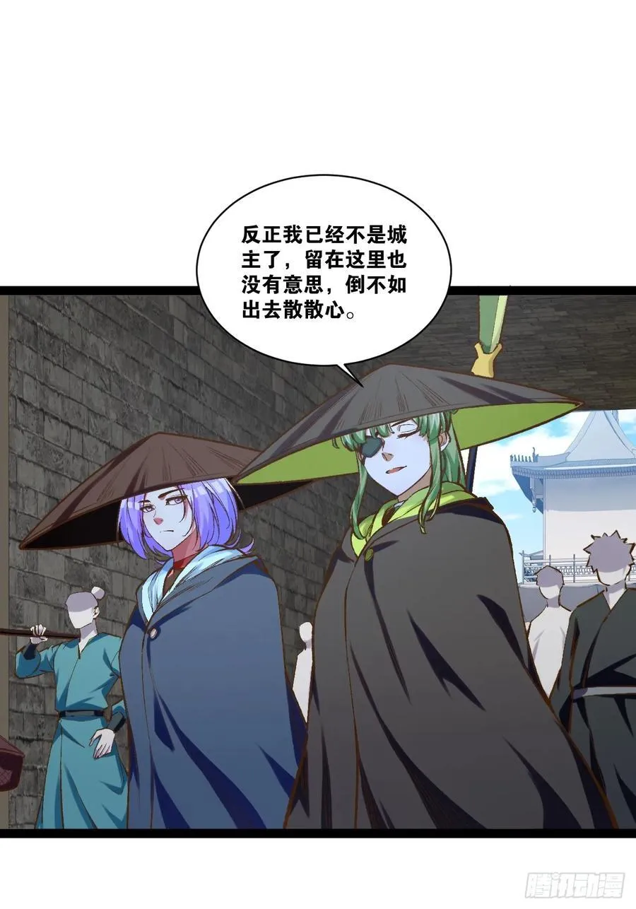 95.铃声小灶 第3页