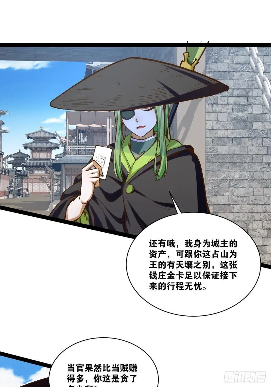 95.铃声小灶 第6页