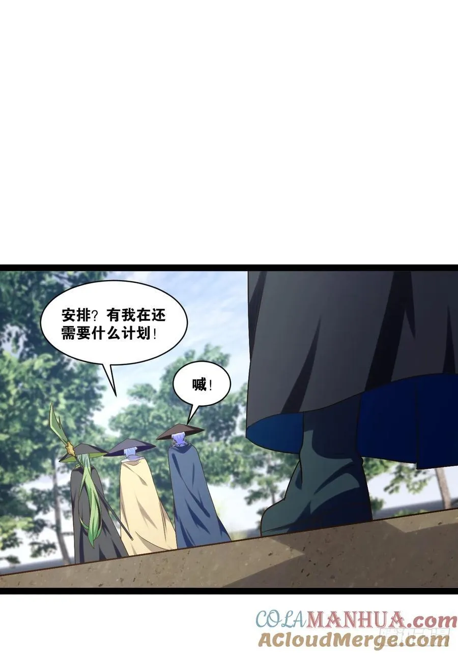 95.铃声小灶 第10页