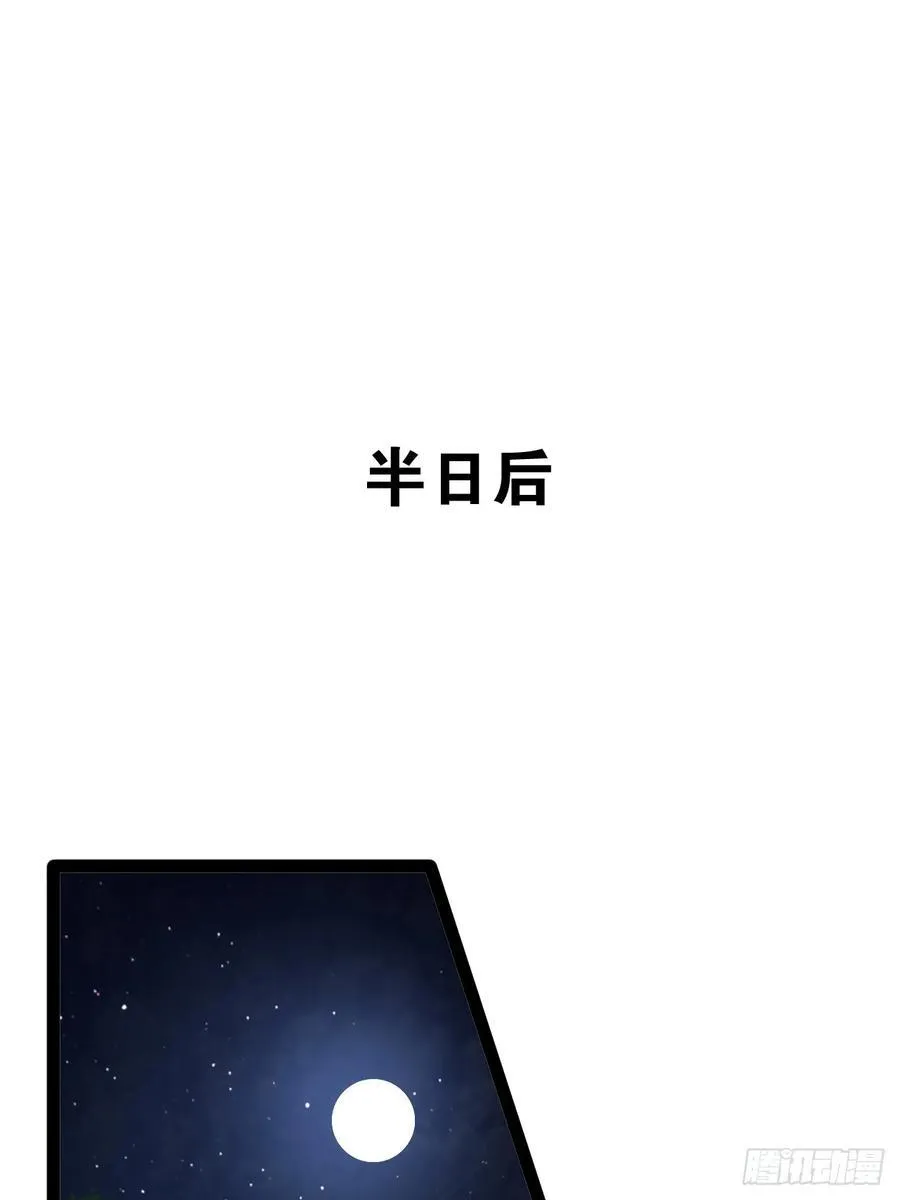 95.铃声小灶 第12页