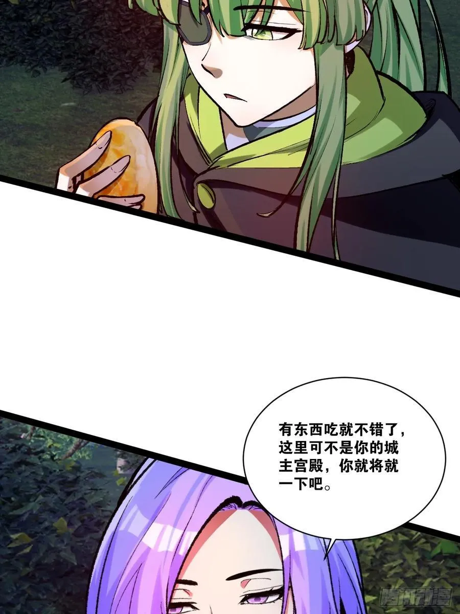 95.铃声小灶 第15页