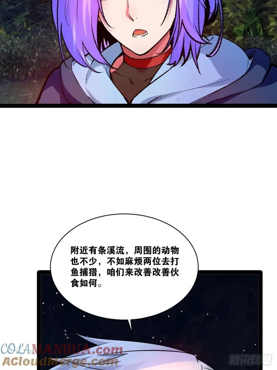 95.铃声小灶 第16页