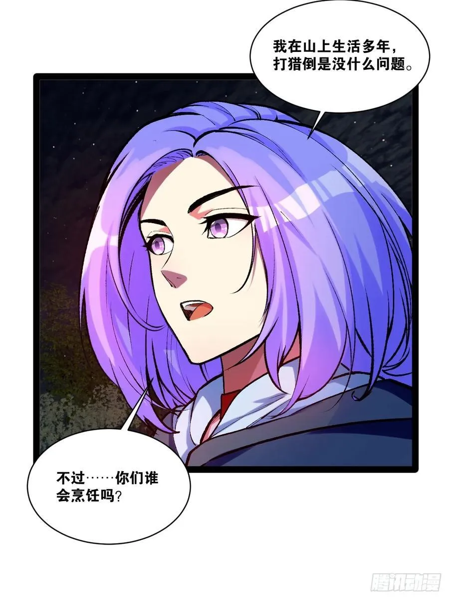 95.铃声小灶 第18页