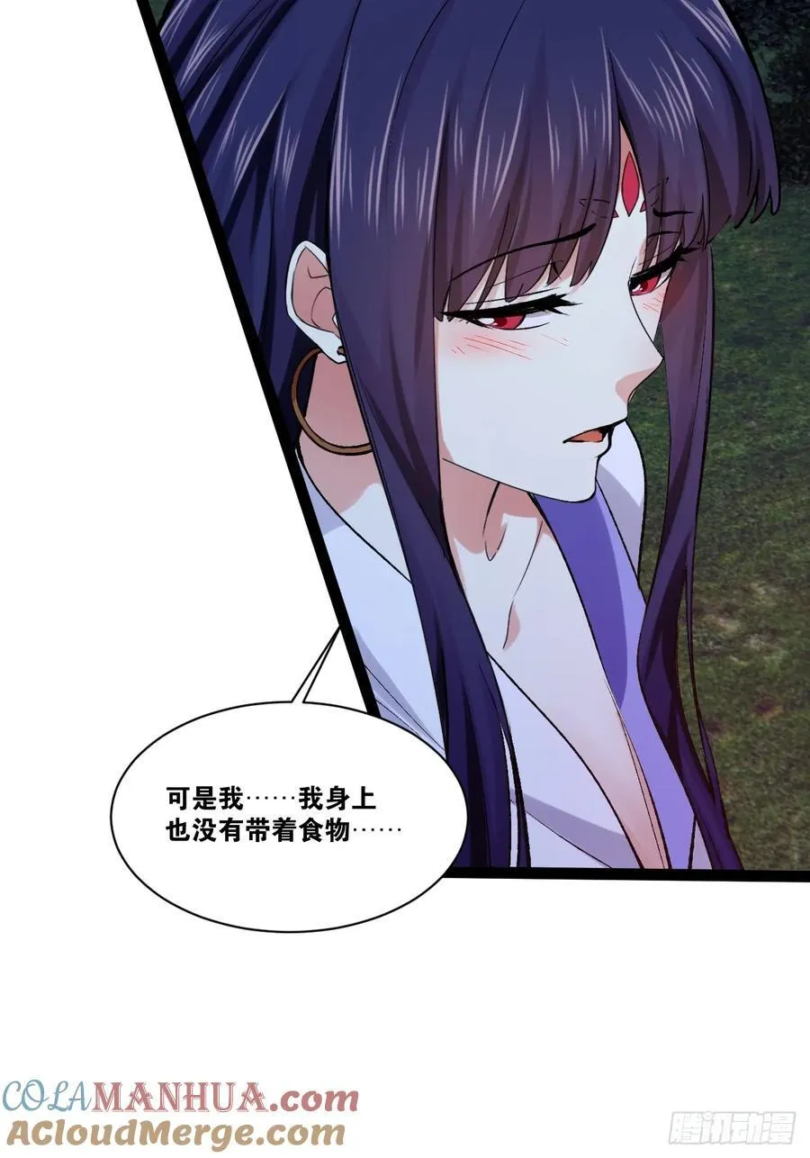 95.铃声小灶 第40页