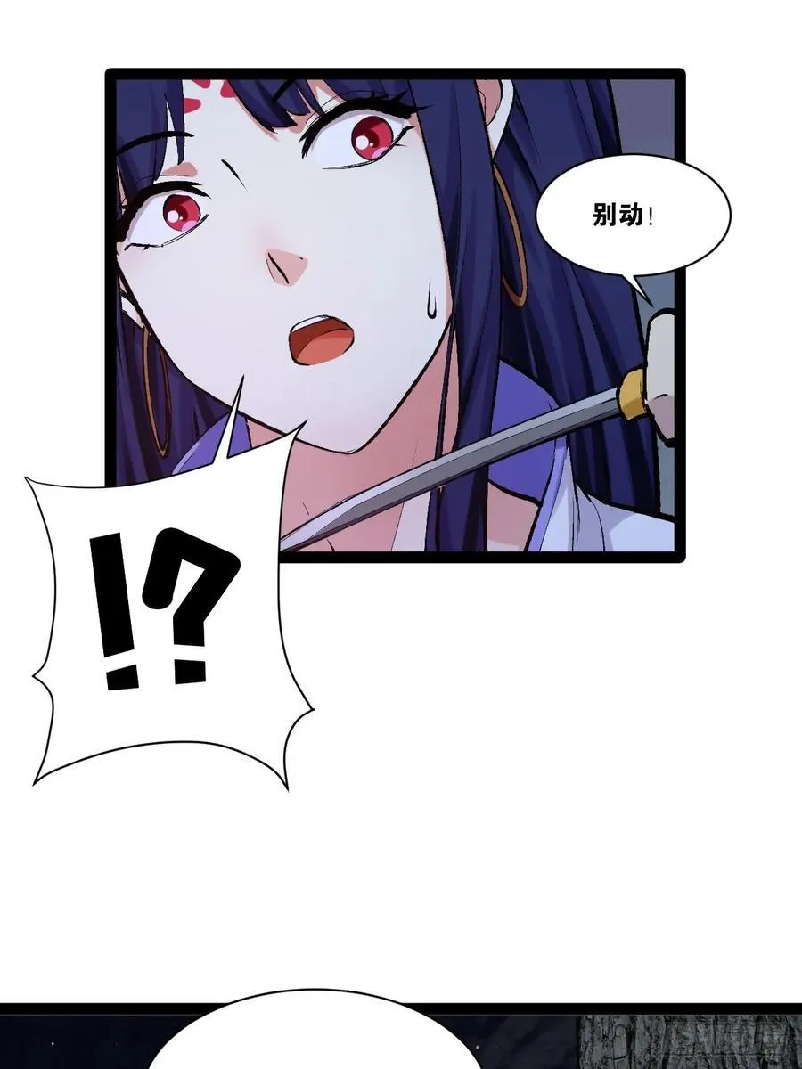 95.铃声小灶 第47页