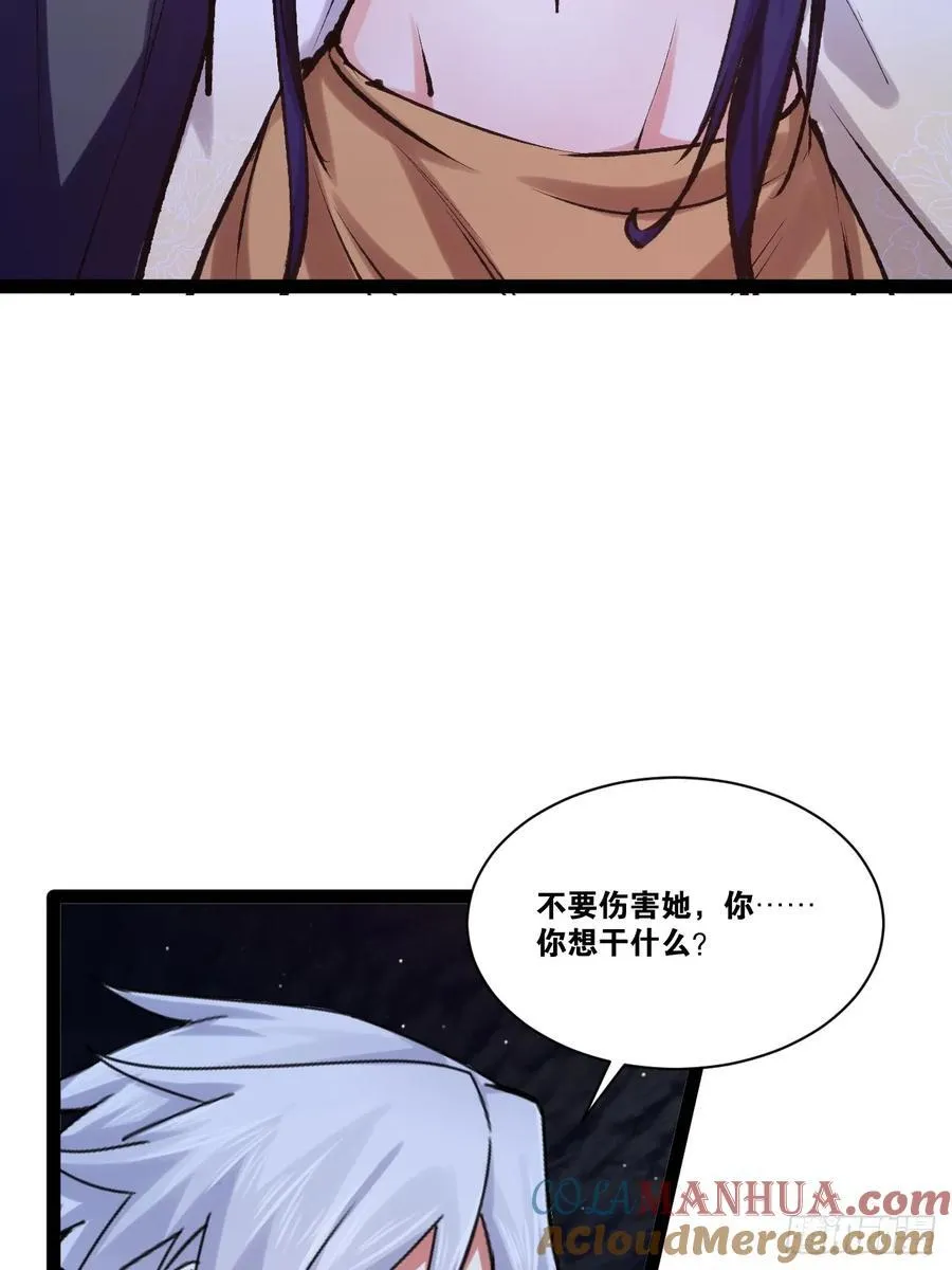 95.铃声小灶 第49页