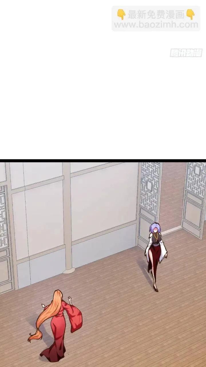 107.卷土重来 第14页