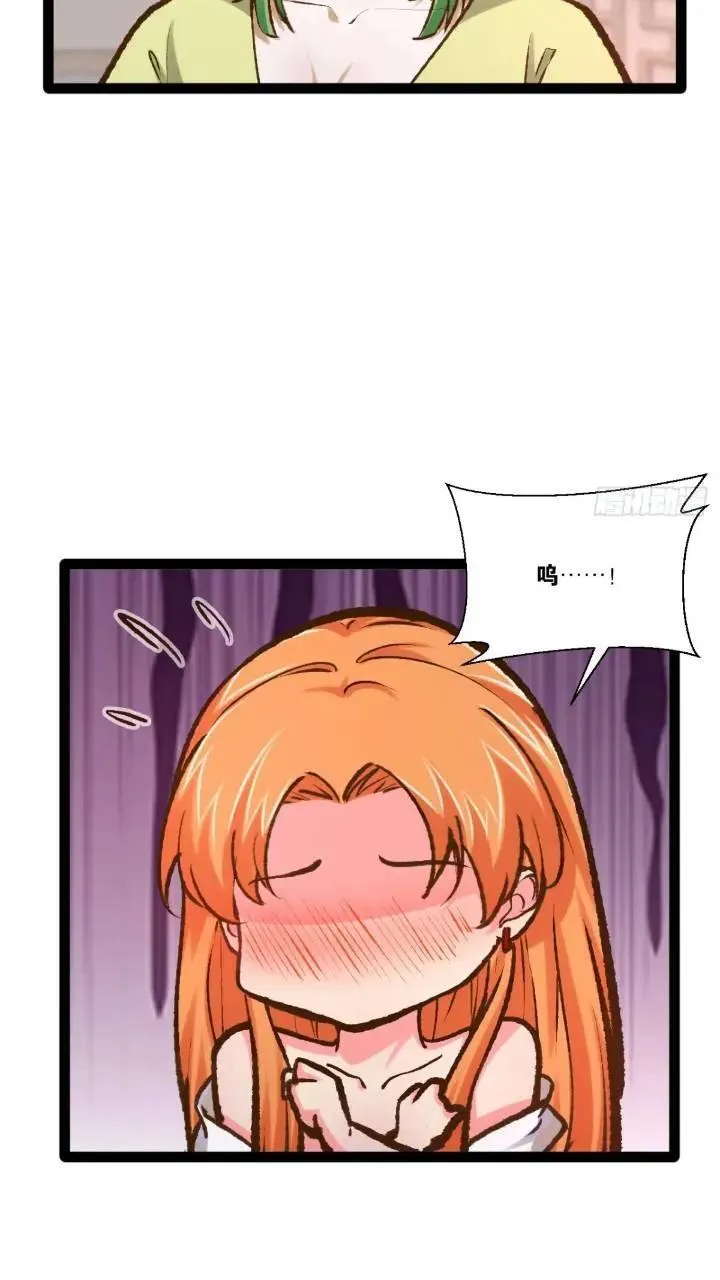 107.卷土重来 第47页