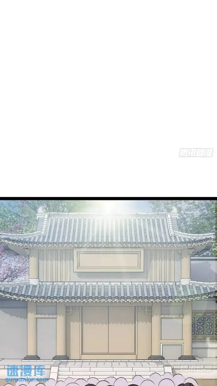 107.卷土重来 第48页