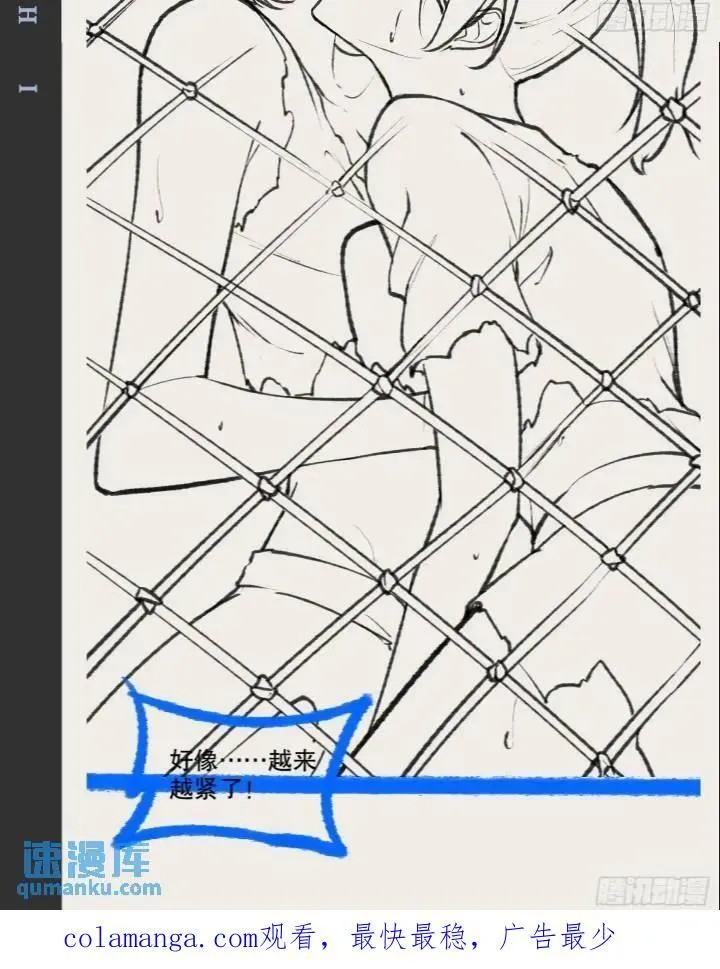 107.卷土重来 第56页