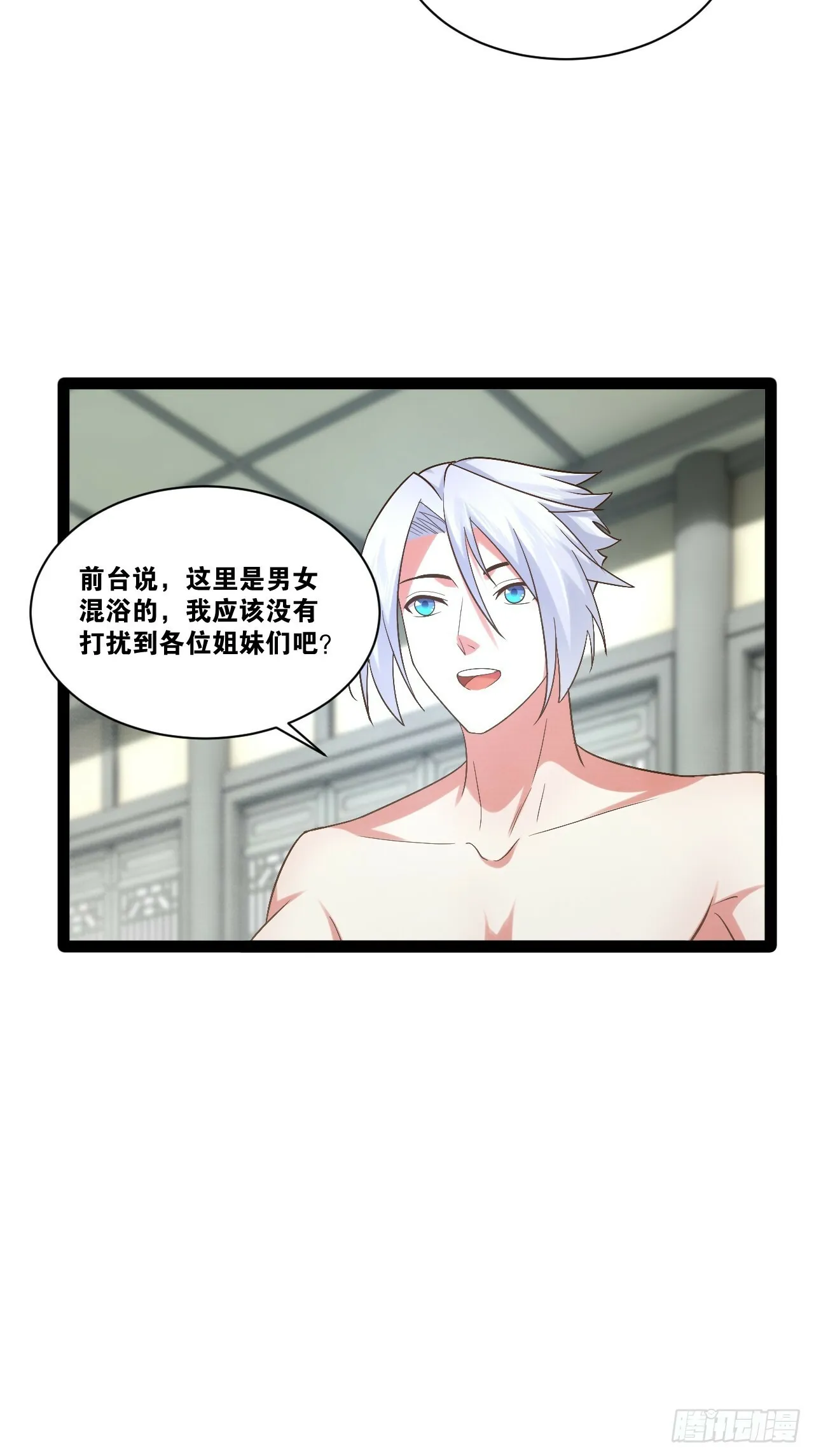 85.炎炎对决 第4页