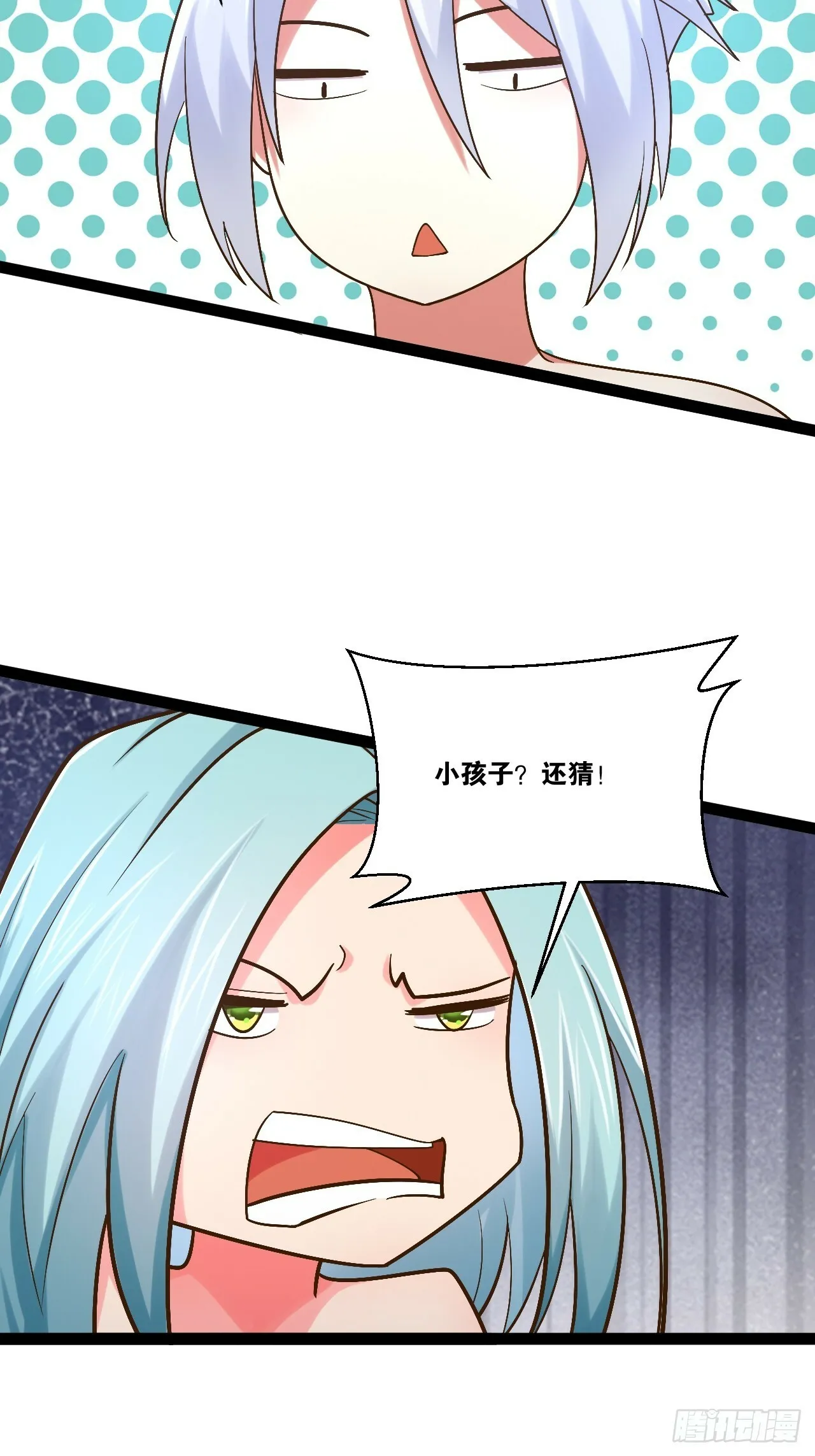 85.炎炎对决 第8页