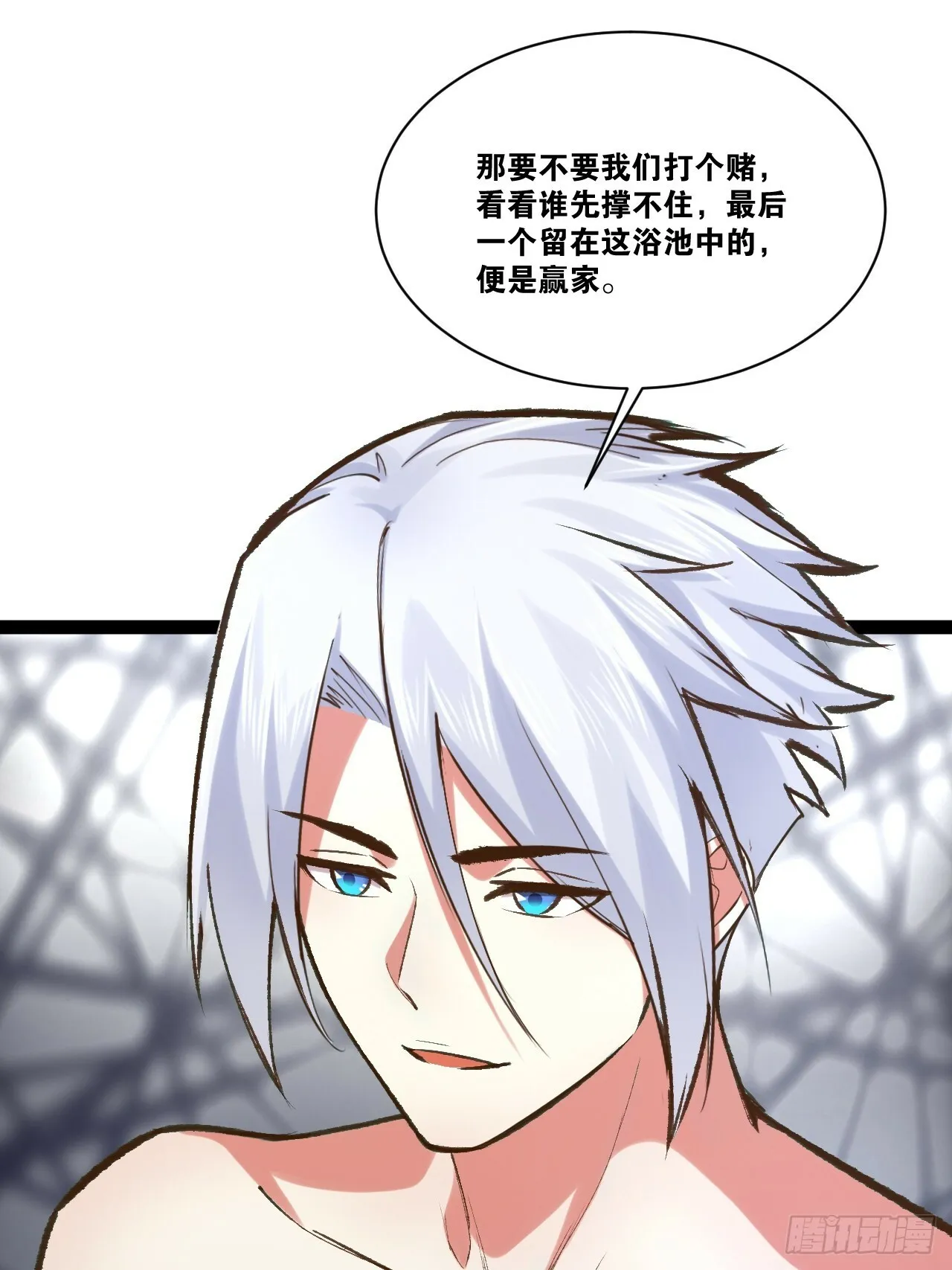 85.炎炎对决 第11页