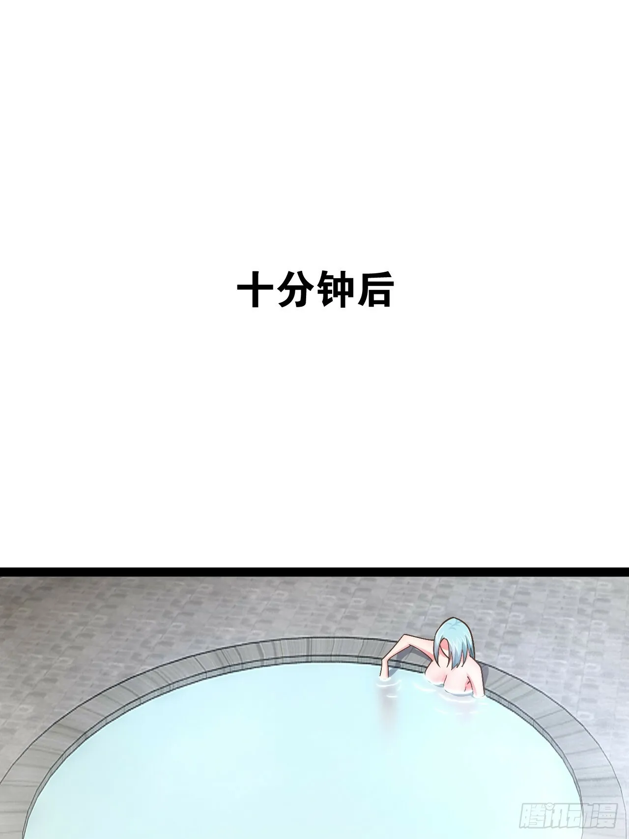 85.炎炎对决 第19页