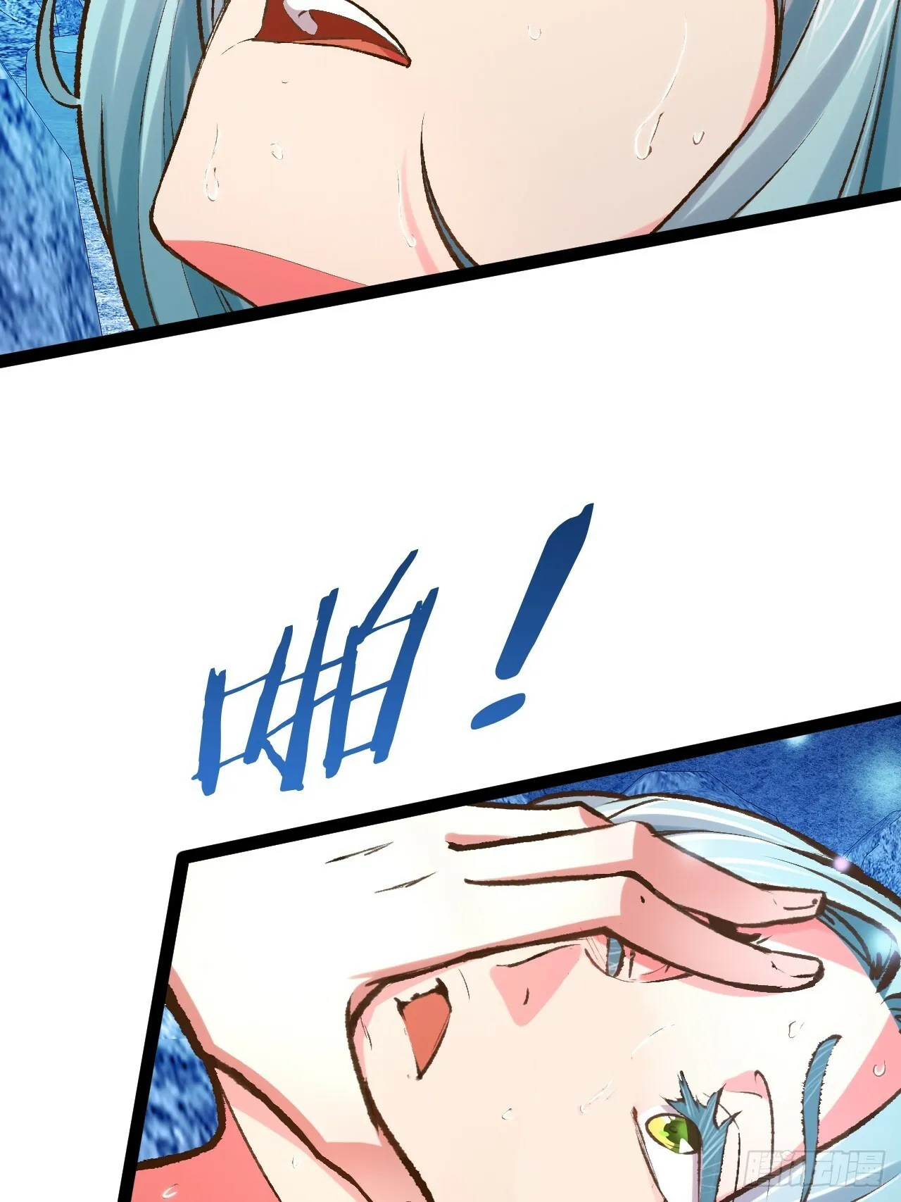 85.炎炎对决 第58页