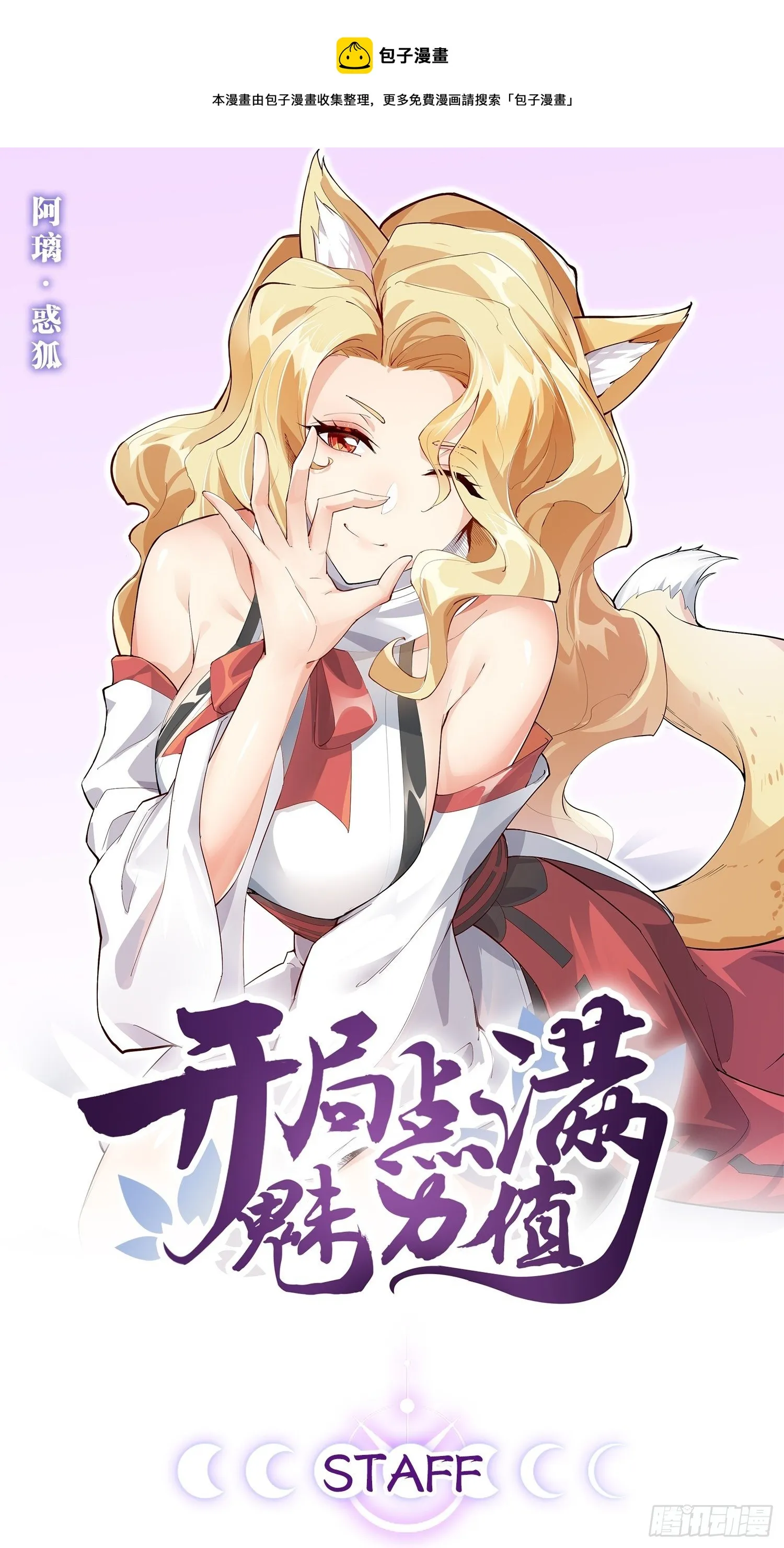 25.打包拍卖 第1页