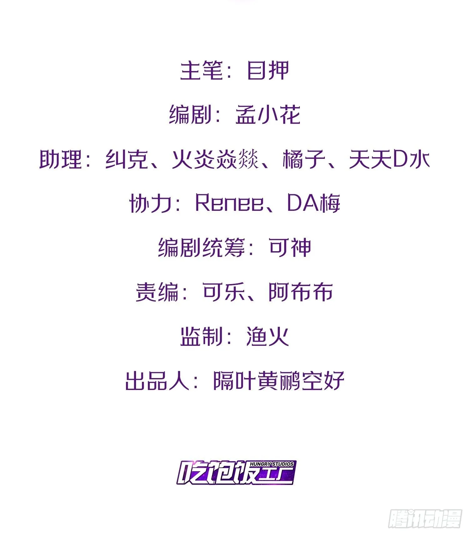 25.打包拍卖 第2页