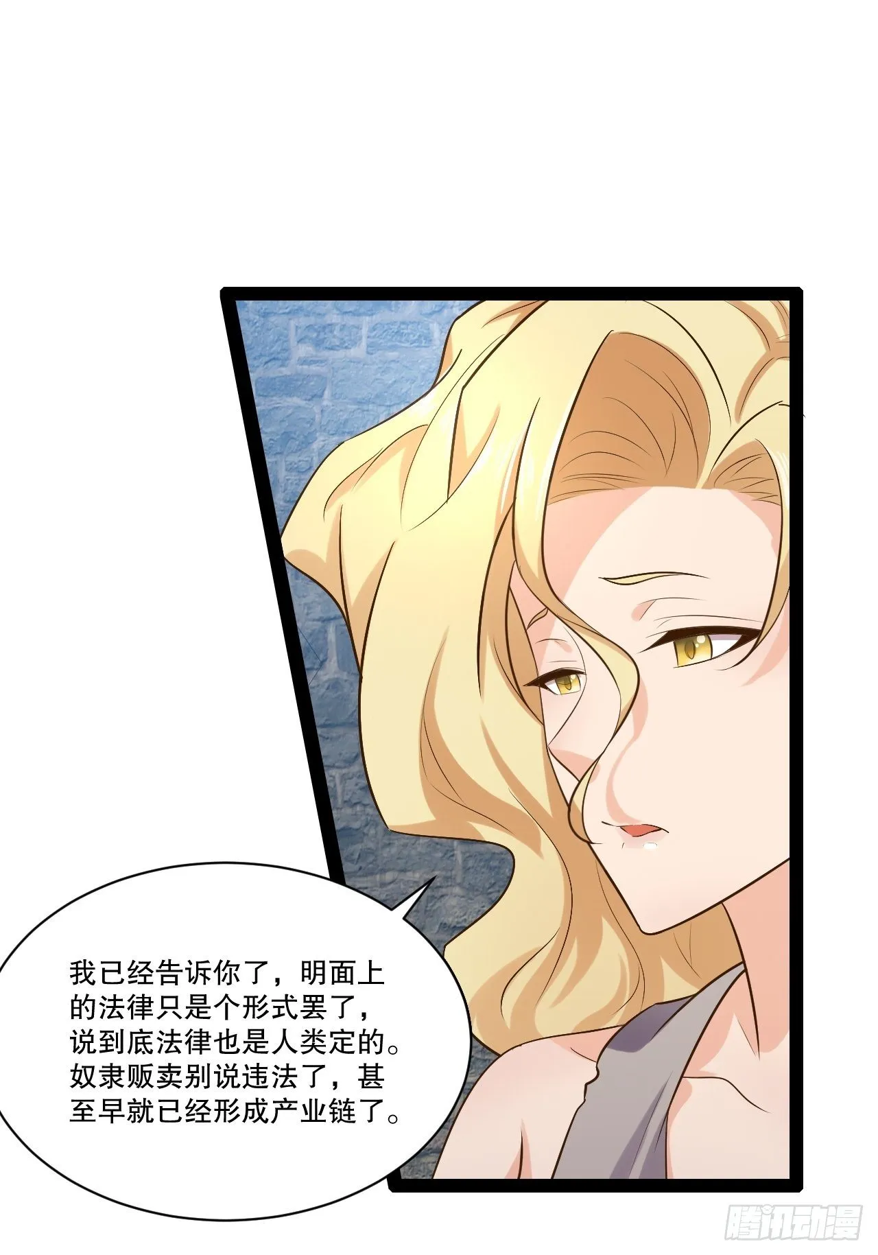 25.打包拍卖 第7页